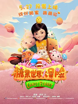 樱花动漫网imomoe
