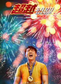 辉夜大小姐想让我告白电影